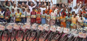 साइकिल पाकर छात्राओं की खुशी हुई दुगुनी